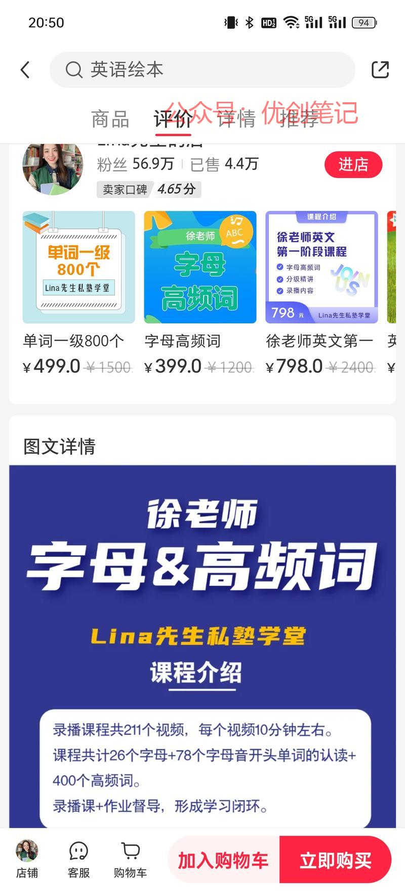 小红书一个卖英语单词相…#情报-搞钱线报📢论坛-网创交流-优创圈